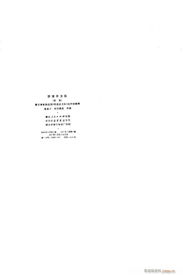 l(wi)(du) 脡 ȫ 101 136(ʮּ)29