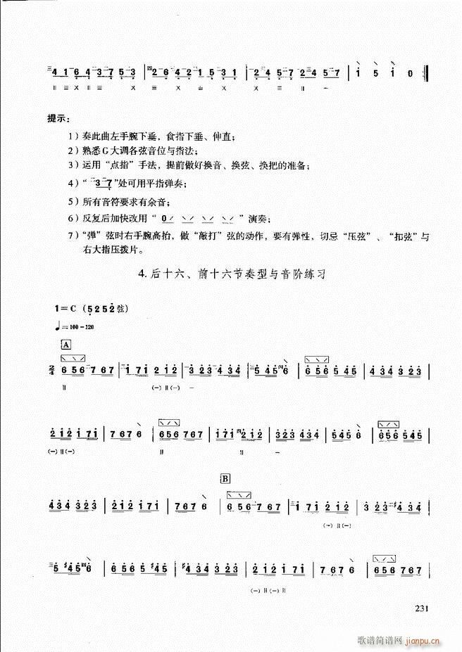̳ c(x)181 240(ʮּ)51
