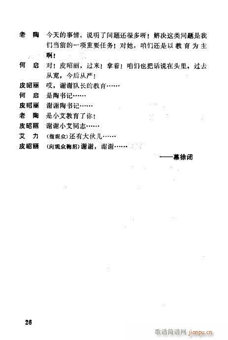 һ(V)26