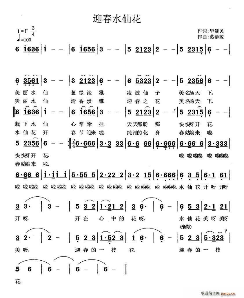ӭˮɻ(ָV)1
