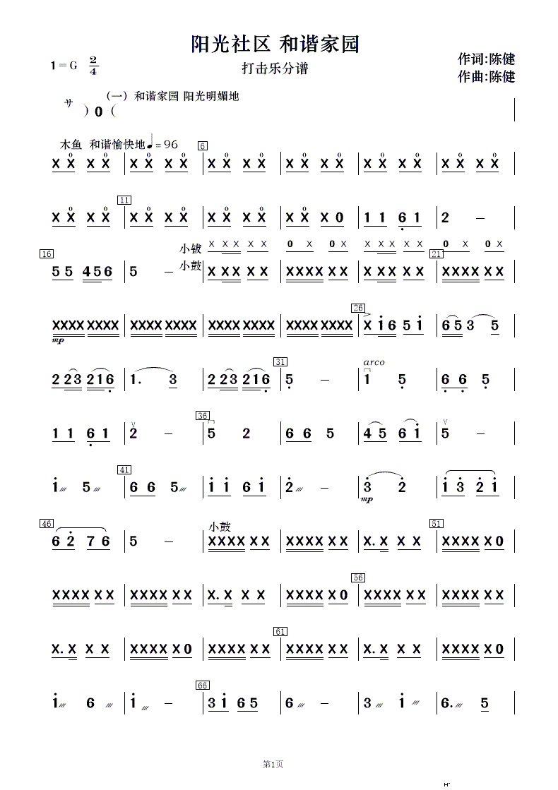 ꖹ^(q) C҈@ 񘷺(V)14
