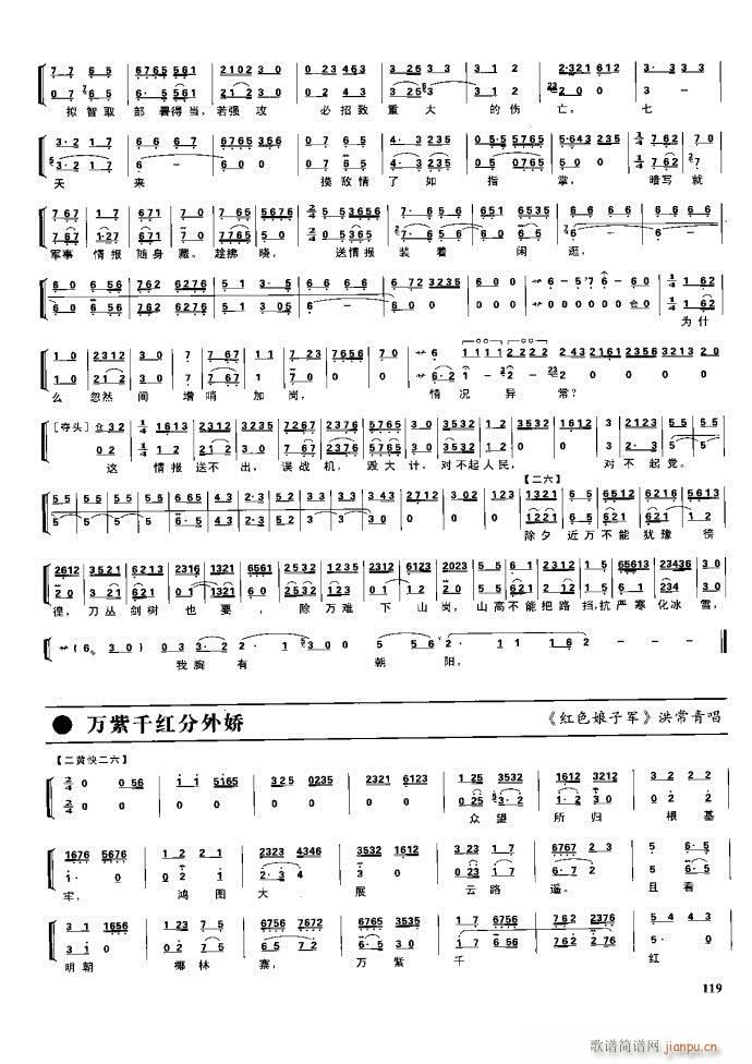 (ji)(gu) F(xin) 100 161(V)18