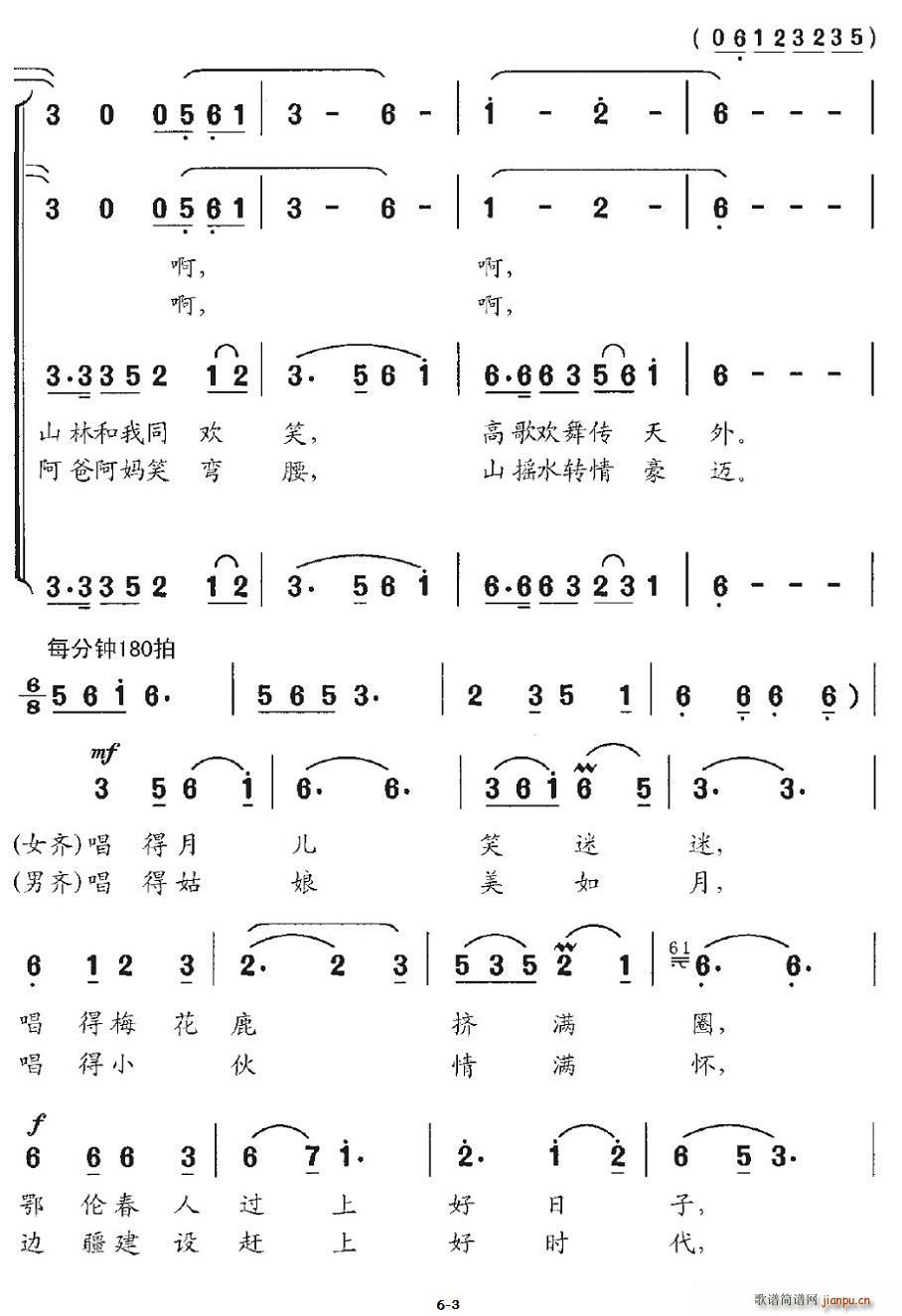 (ָV)3