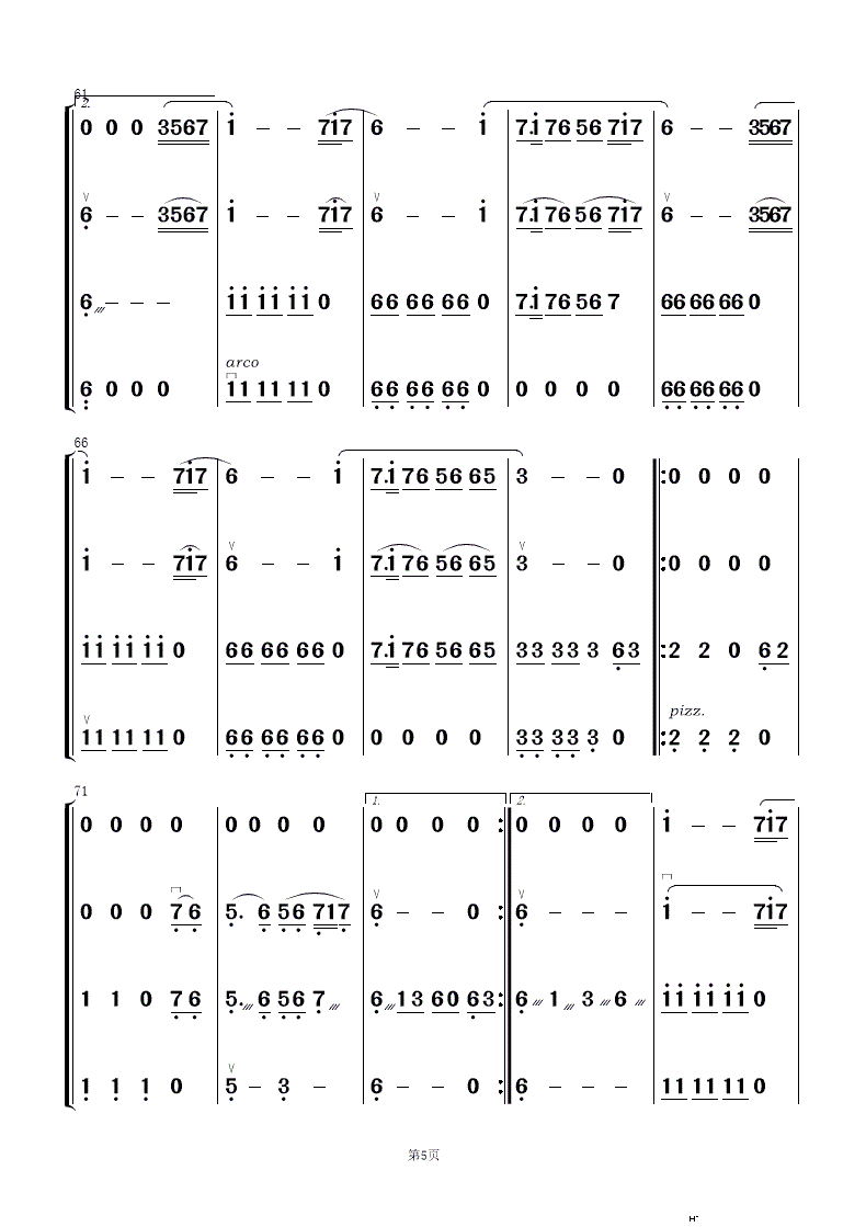 tǉx 񘷺(V)5