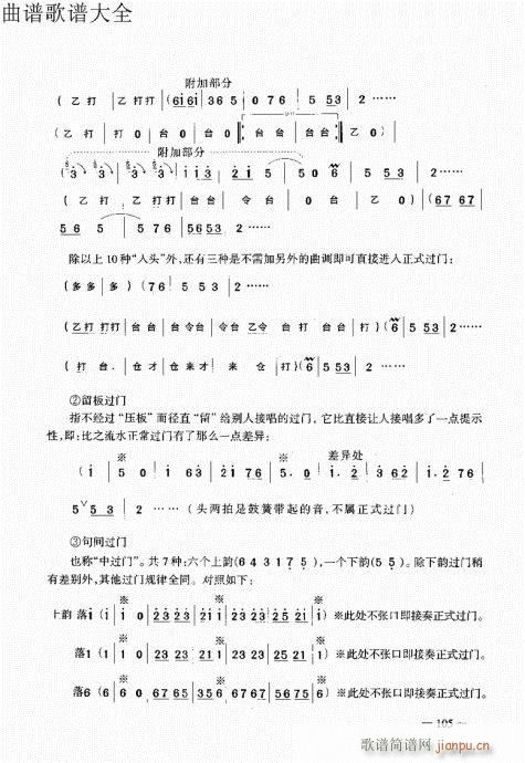 ԥ෨101-120(ԥV)5