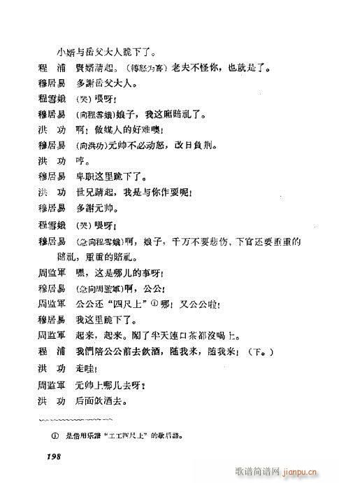 ÷mݳx181-200(V)18