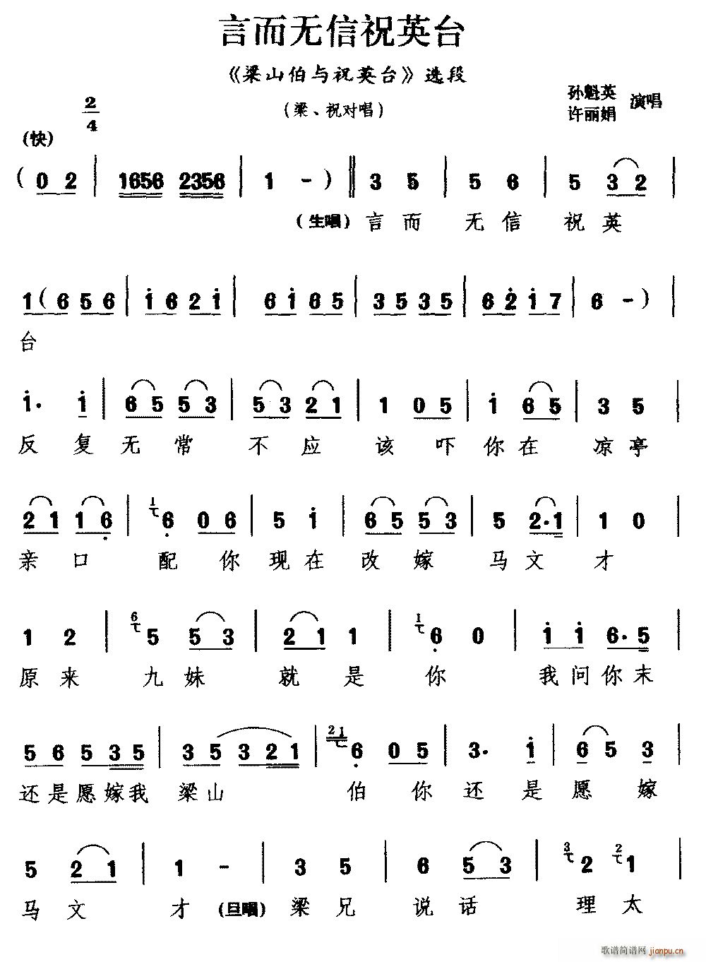  ԶoףӢ_(ti) ɽcףӢ_(ti) x  ף(du)(ʮּ)1