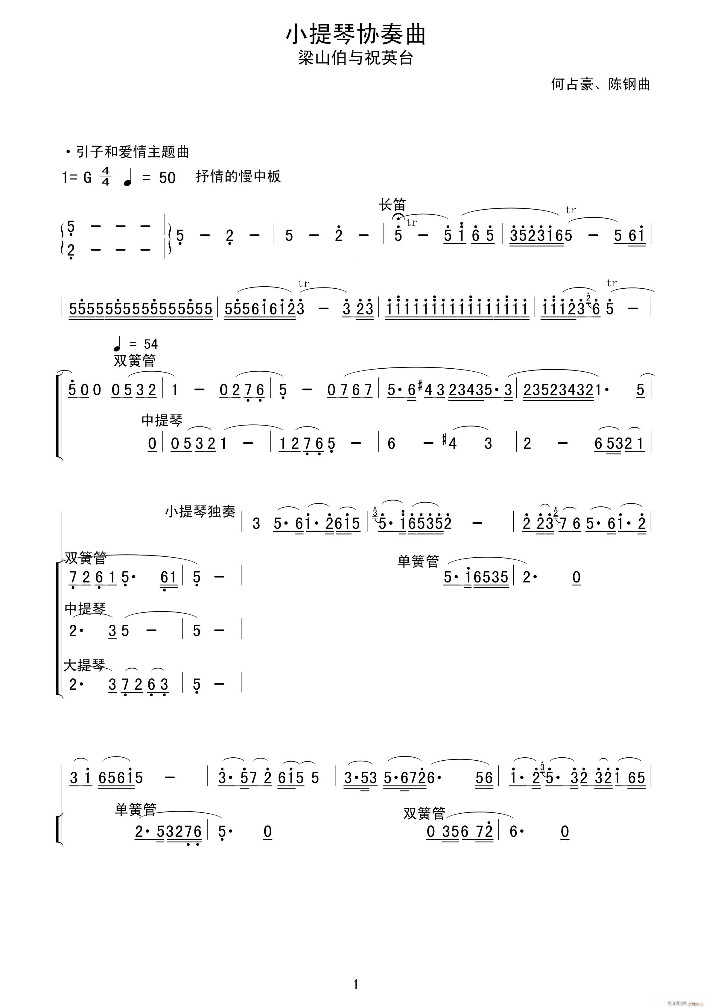 Сمf(xi)ɽcףӢ_ һ(СV)1