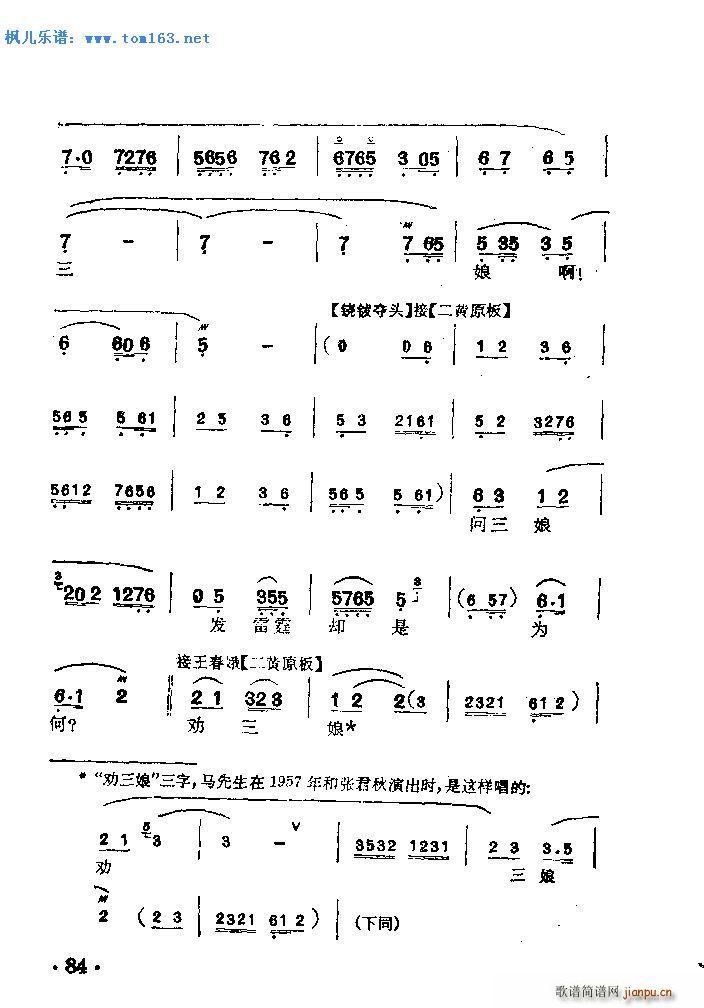  (V)5