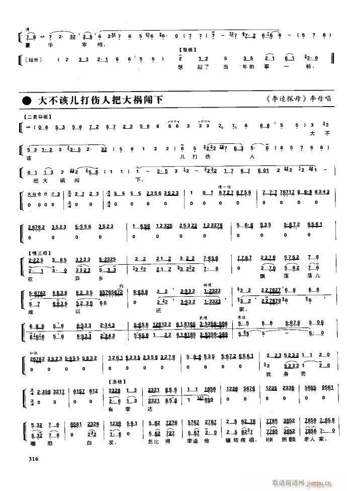 (ji) F(xin) 281 329(V)35