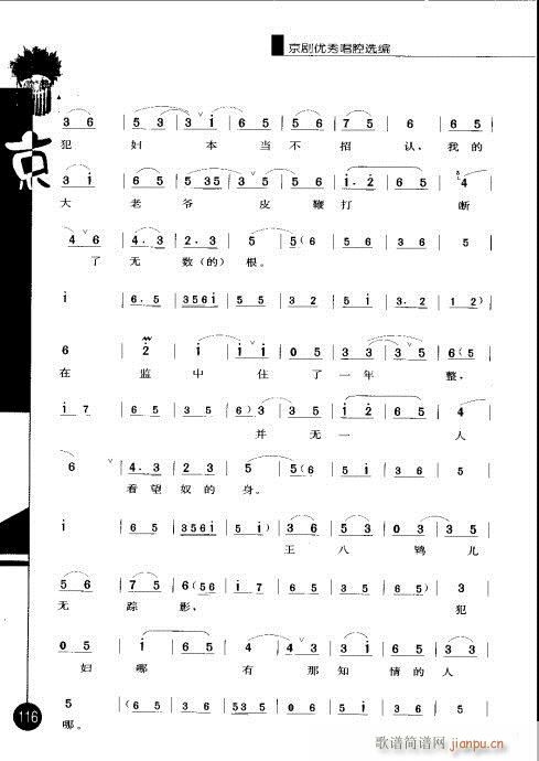 ݋101-120(V)16