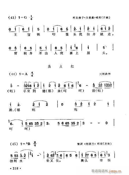 181-220(ָV)38