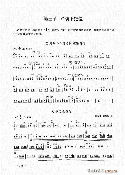 A(ch)̱141-160(V)6