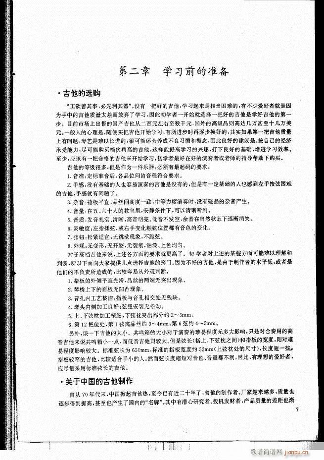 ŵ伪̳ Ŀ ǰ 1 60(V)14