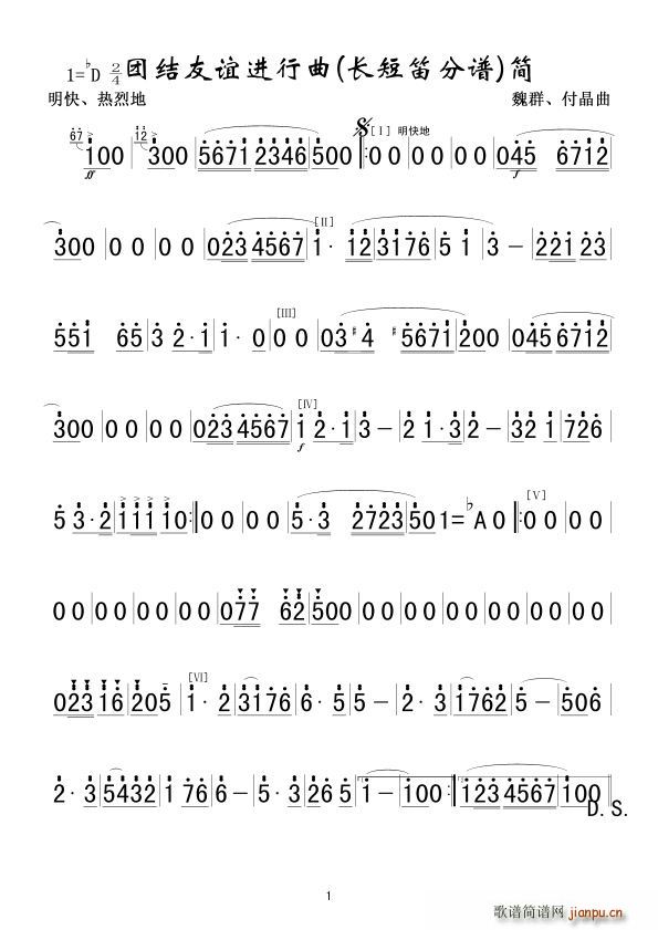 F(tun)Y(ji)xM(jn)  L̵ (ѺV)1