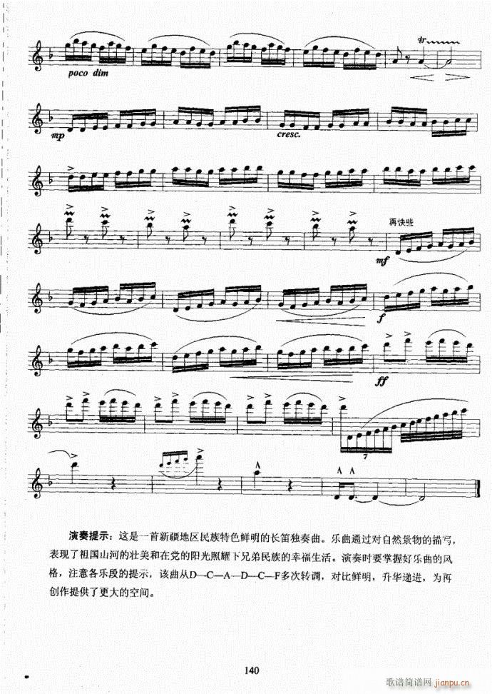 L(zhng)ѿ(j)̳101-140(ѺV)40