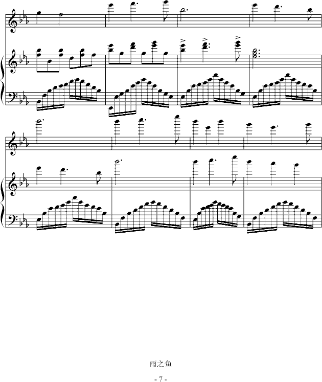 ăAV(V)7
