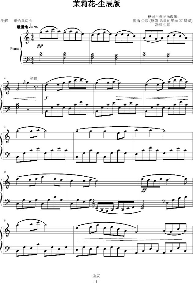 (V)1