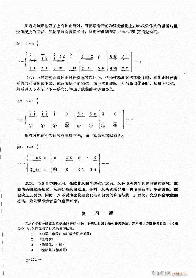 L(fng)ٺ(jin)ӛV̳241 300(L(fng)V)32
