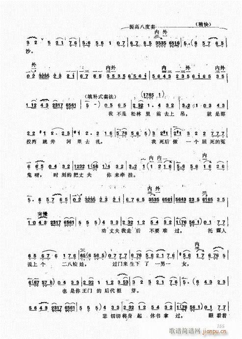 A(ch)141-160(ʮּ)15