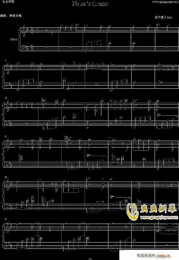 Nanas  theme(V)1