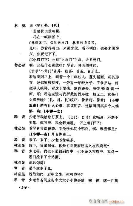 ɄĿC͵ھż201-240(V)40
