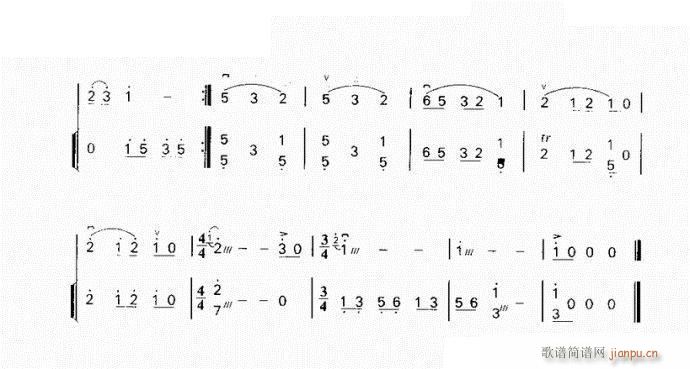 󴺹 (V)7