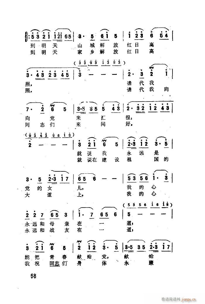  脡x 51 66(ʮּ)10