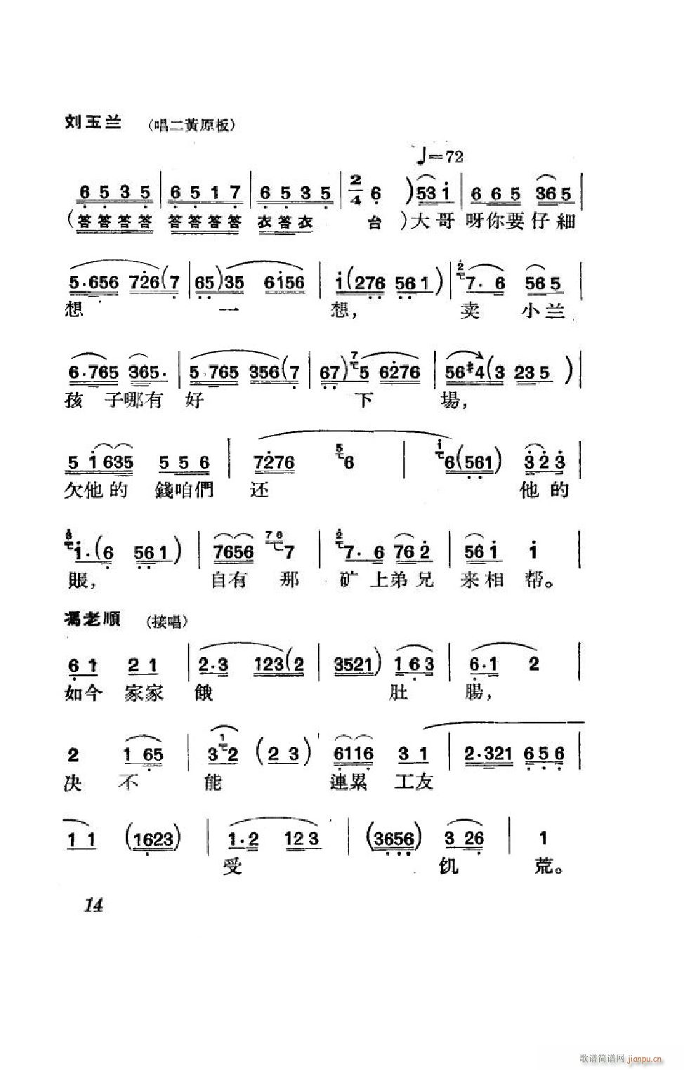 (ji) ȫ 000 050(V)14