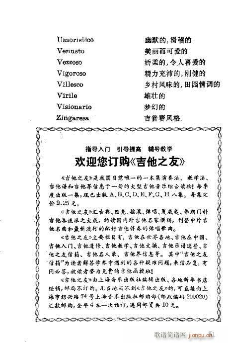 RVٳ41-52(V)11
