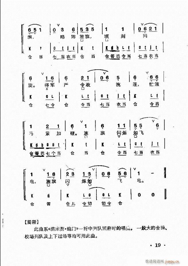 ȺR Ŀ 1 60(V)33