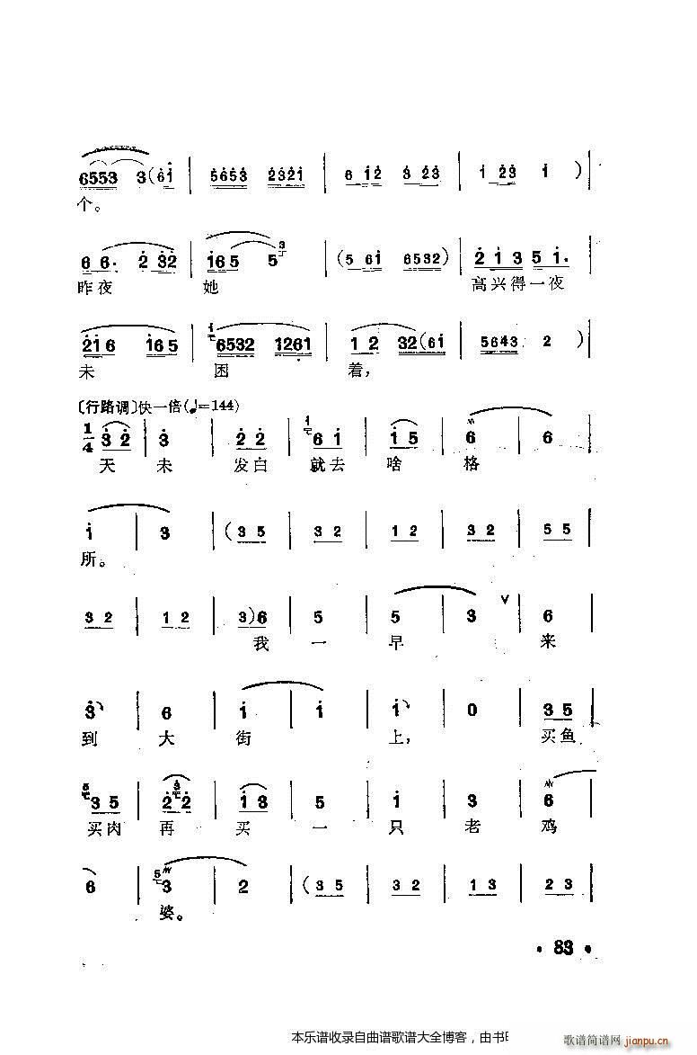a÷m䳪ǻ81 100(ʮּ)3
