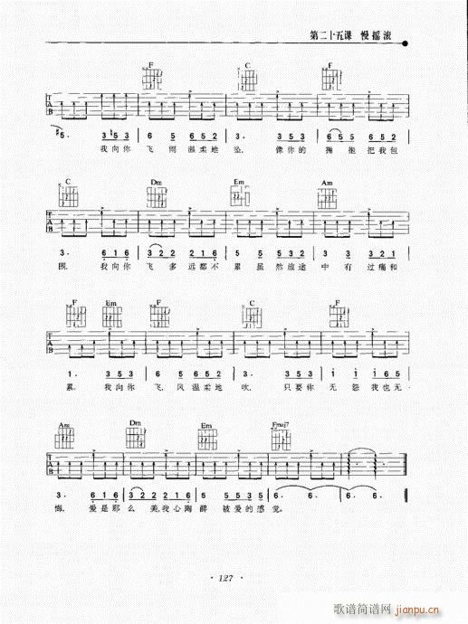 {½̳121-140(V)7
