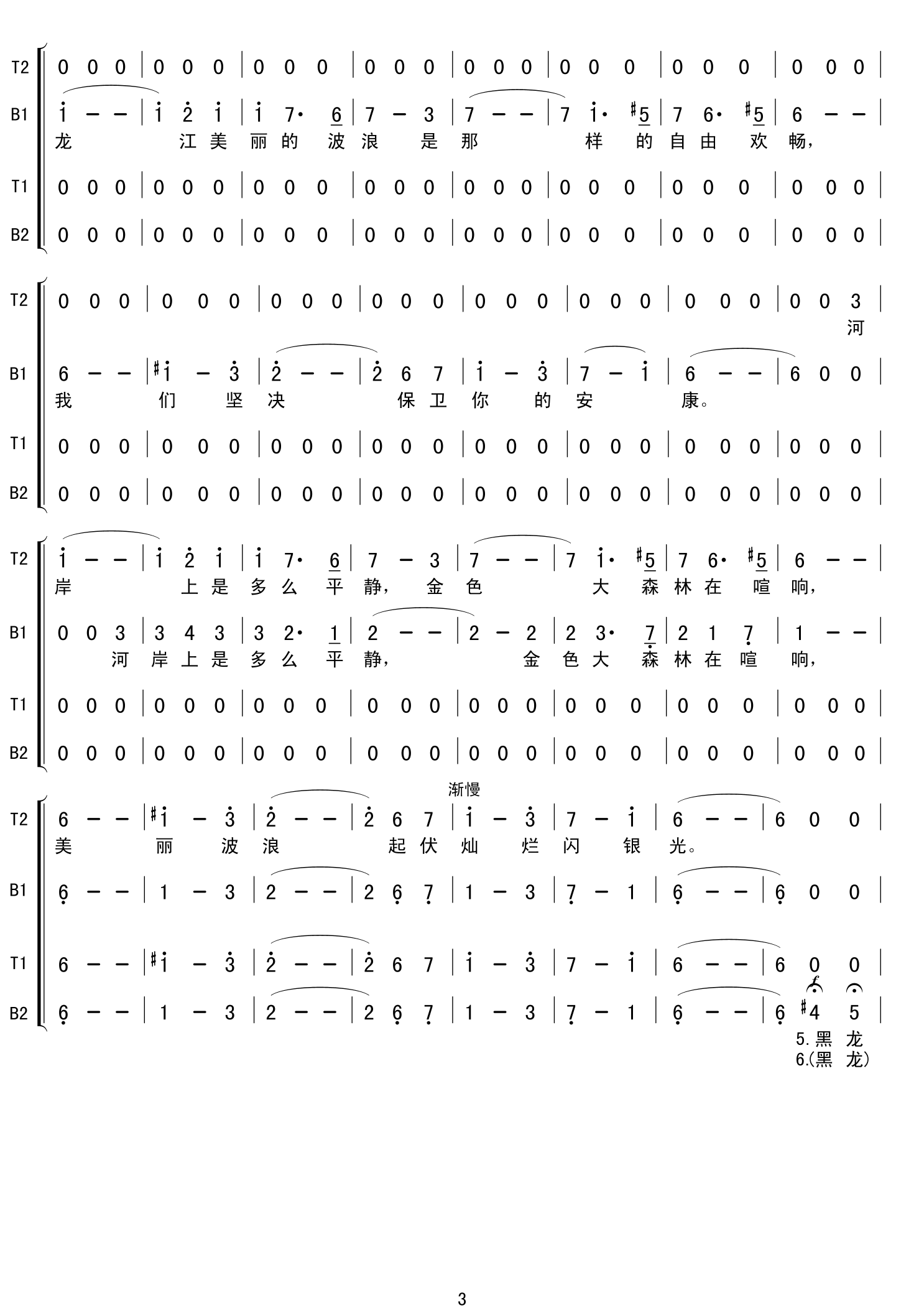 Ĳ(ָV)3