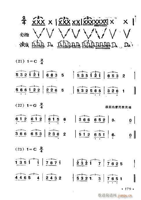 141-180(ָV)39