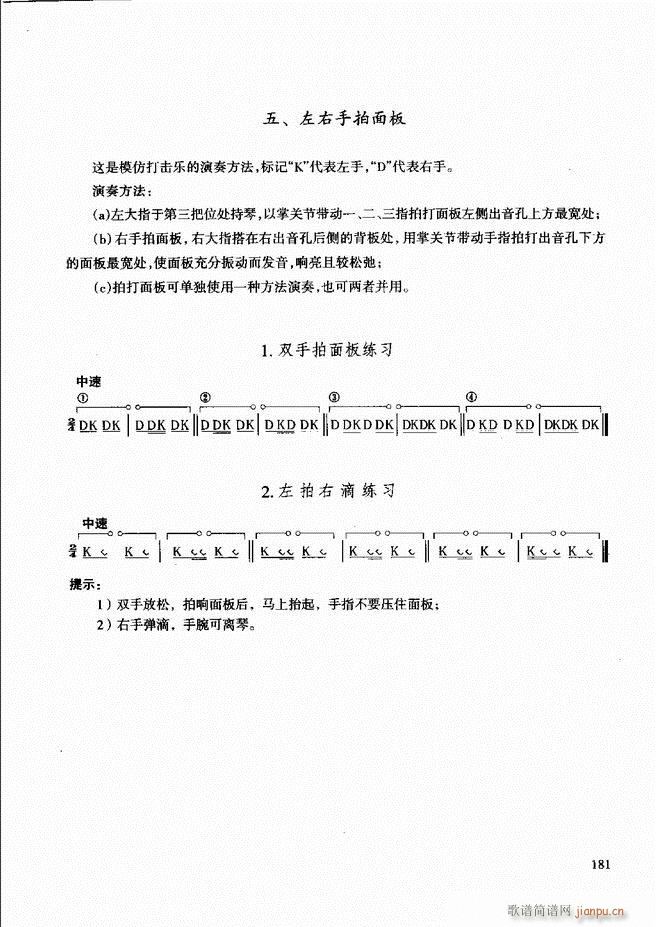 ̳ c(x)181 240(ʮּ)1