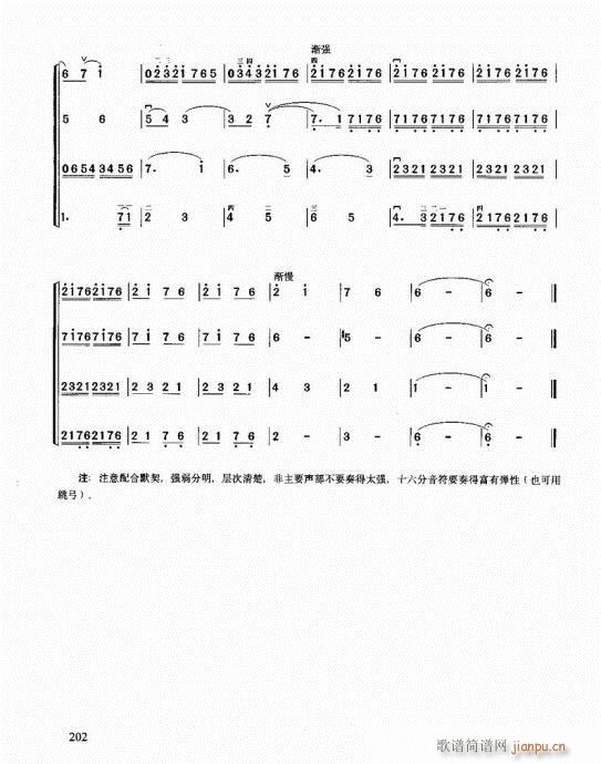 ޽̳202-217(V)1