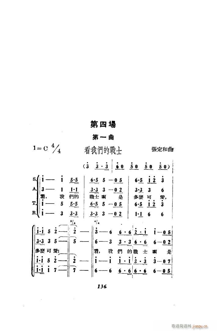  脡 51 86(ʮּ)12