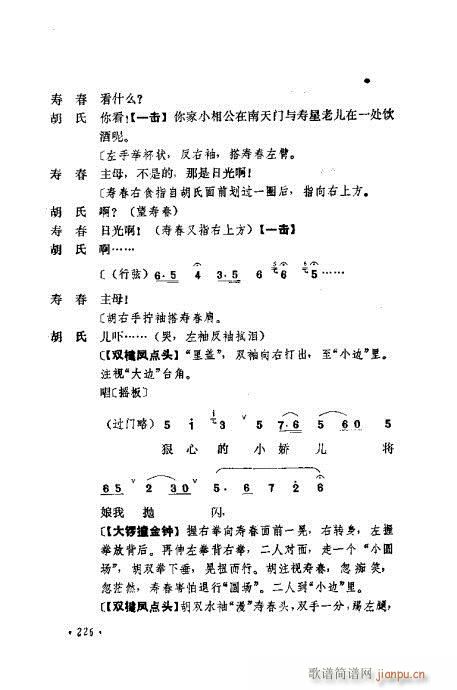 ɄĿC͵ھż201-240(V)26