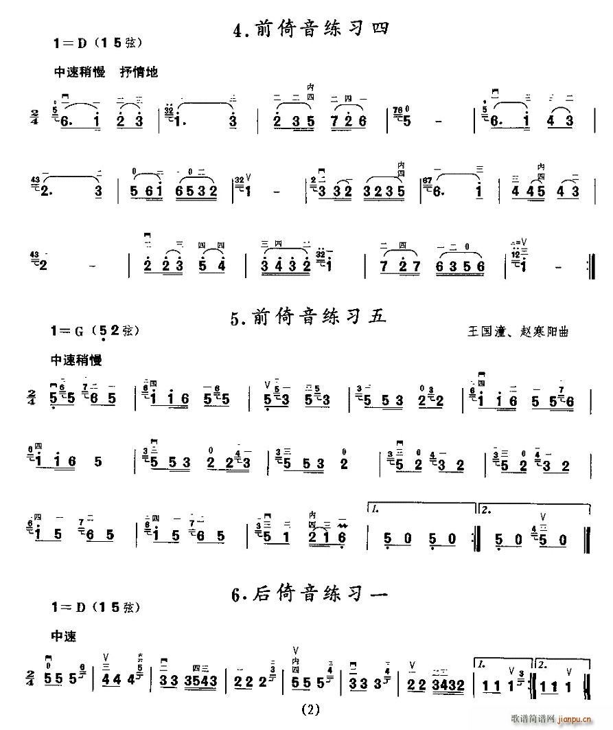 b(x)(V)1