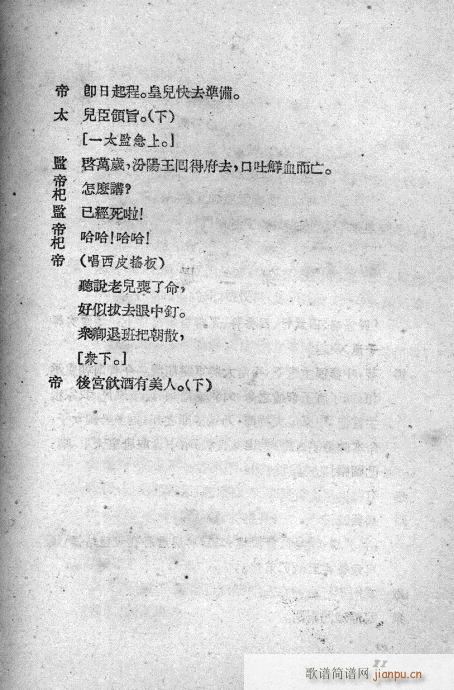 mӛ(V)11