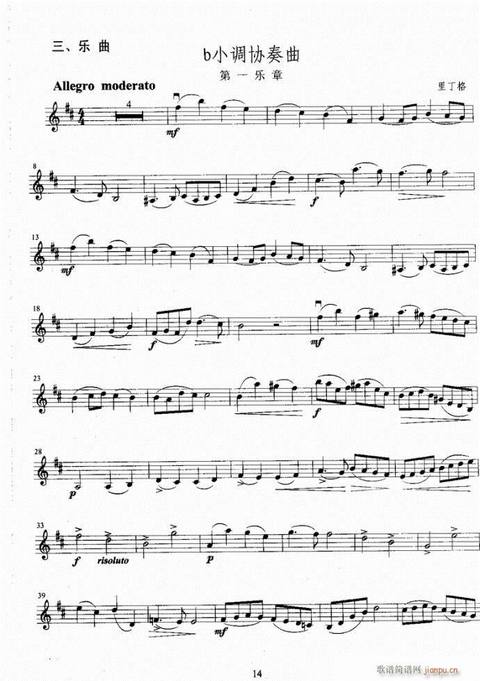 Сٿ̳(СV)17