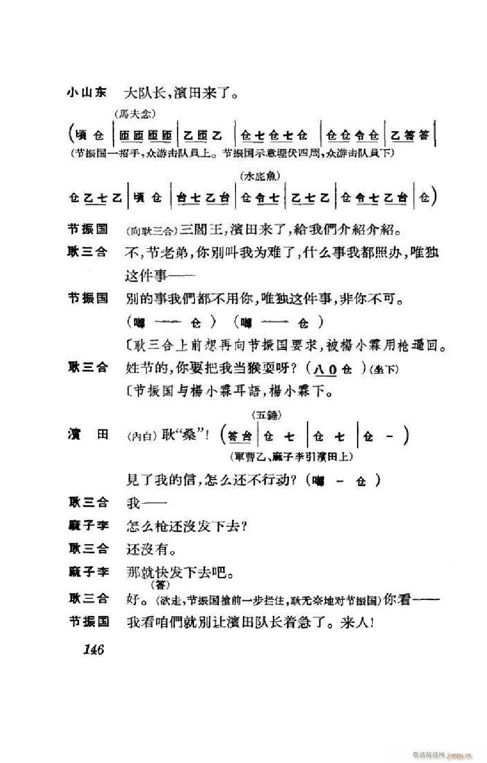 (ji)(gu) ȫ 101 152(V)45