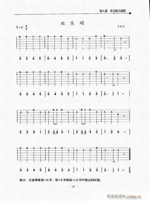 {½̳21-40(V)11