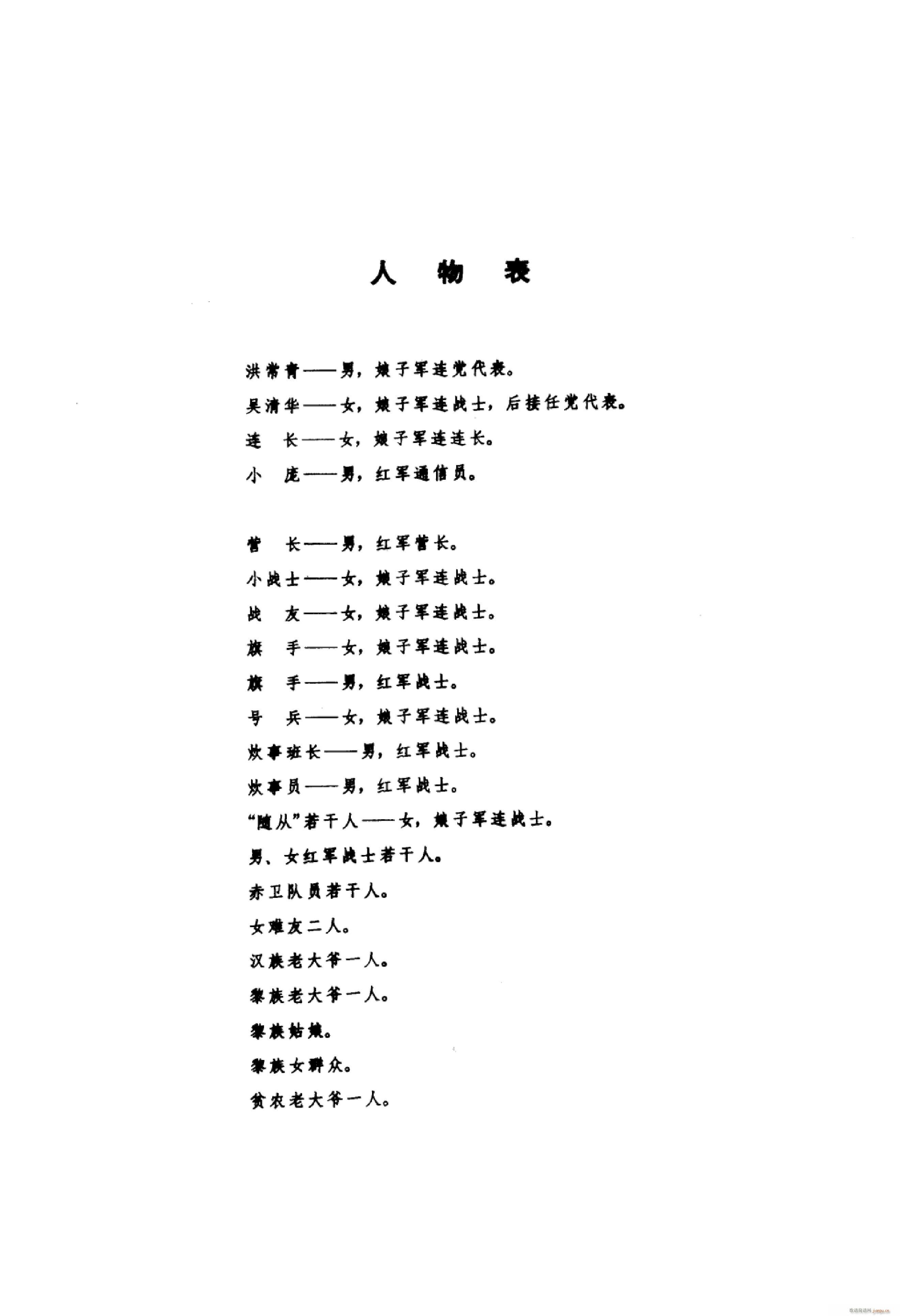 脡 tɫ܊ 001 050(V)6