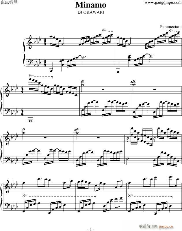 Minamo(V)1