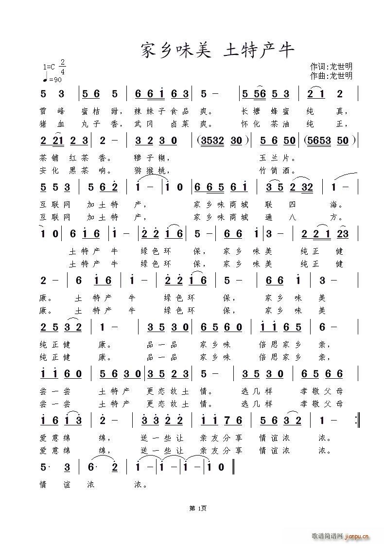 l(xing)ζ خaţ(ָV)1