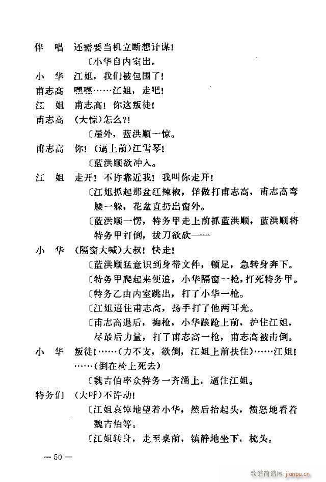 ߈(chng)脡  31-60(ʮּ)20