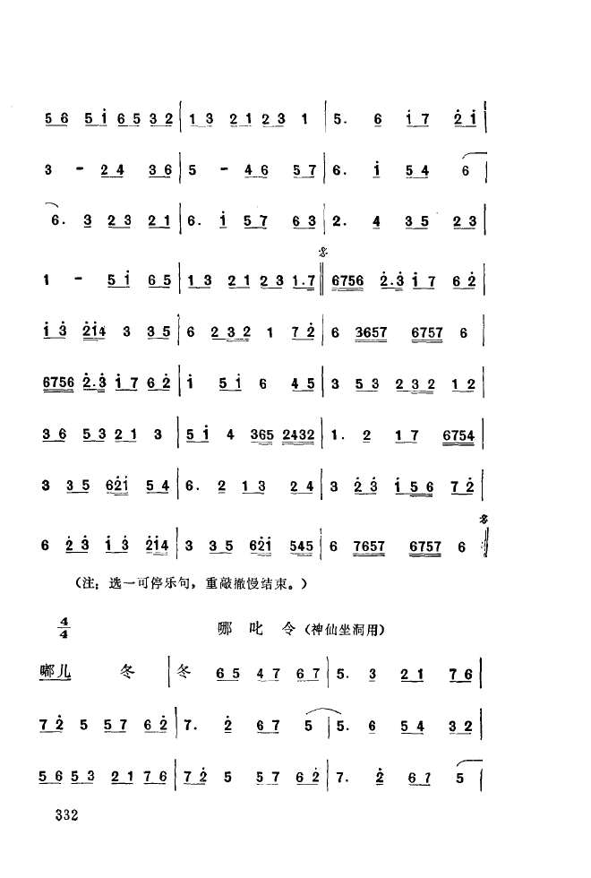 ǻ\ 301 350(ʮּ)37