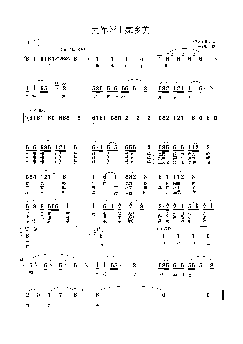 ܊ƺϼl(xing)(ָV)1